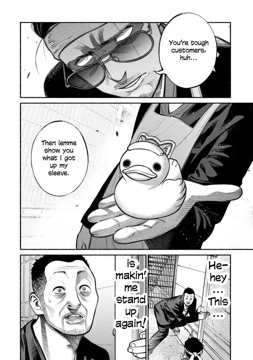 Gokushufudou: The Way of the House Husband Chapter 12 12